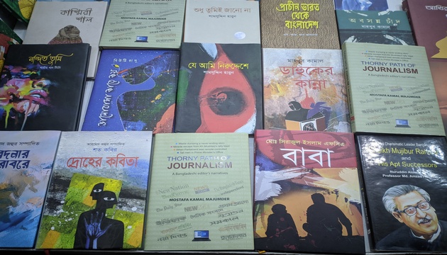 Thorny Path of Journalism